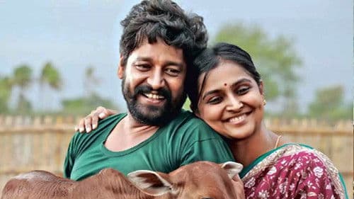 என்றாவது ஒரு நாள் Bild 2