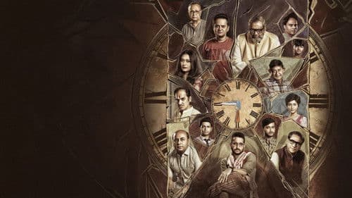 সত্যি বলে সত্যি কিছু নেই Bild 4