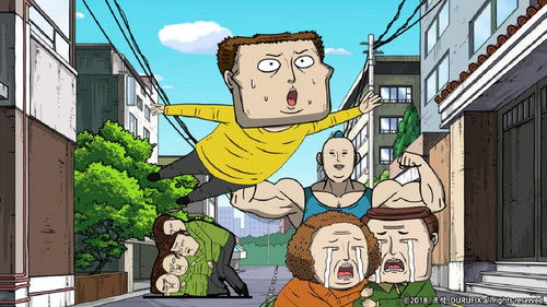 마음의 소리 Bild 1