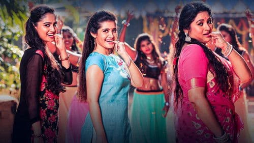 నిరీక్షణ Bild 1