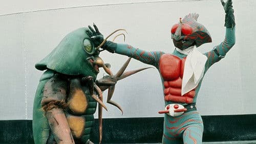 仮面ライダーアマゾン Bild 5