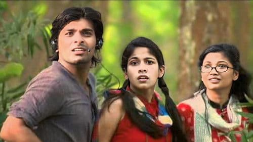 বিশ্বাস Bild 1