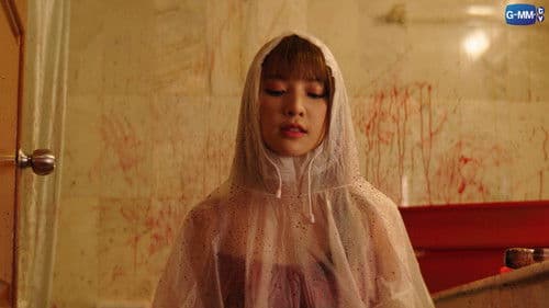 แอปลับ โรงแรมรัก Bild 5