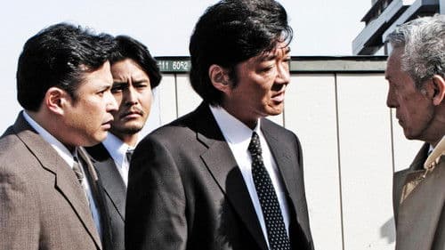 堕悪 ～DARK～ Bild 1