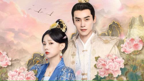 城主是我的 Bild 1