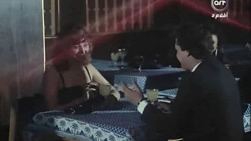 تجيبها كده تجيلها كده هي كده Bild 1