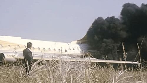 代号美洲豹 Bild 3