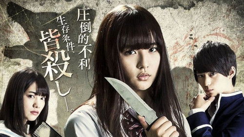 人狼ゲーム マッドランド Bild 3