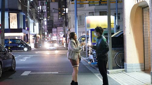 クリぼっちダメ絶対！！ クリスマスを一人で過ごす寂し男性を逆ナンしエッチなクリスマスSEXプレゼント 逆ナンドキュメンタリー ガチクリスマスに強行ロケ Bild 3