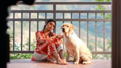 அன்புள்ள கில்லி Bild 2