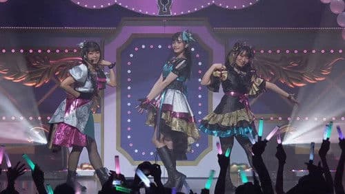 ラブライブ！虹ヶ咲学園スクールアイドル同好会 UNIT LIVE & FAN MEETING vol.4 R3BIRTH ～First DELIGHT～ Bild 2
