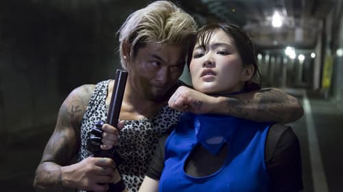 LADY NINJA ～青い影～ Bild 2