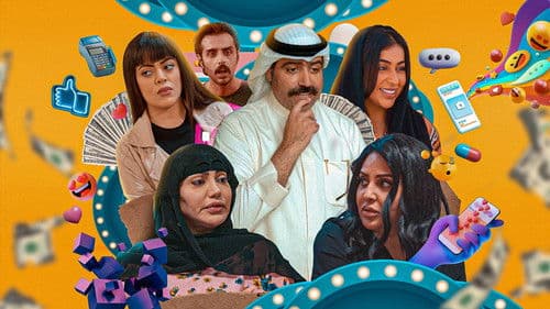 أمر إخلاء Bild 3