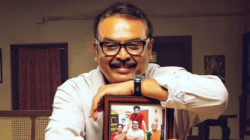 ఒక చిన్న Family Story Bild 4