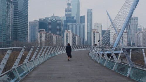 젊은이의 양지 Bild 4