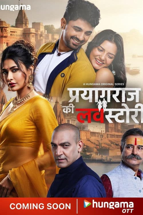 Prayagraj Ki Love Story