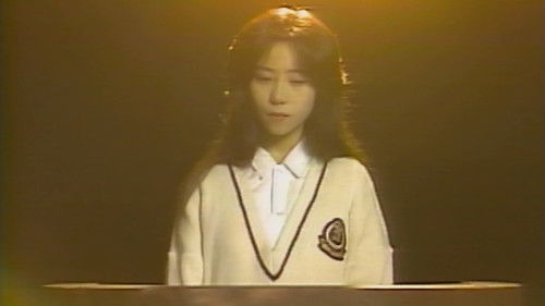 赤い報告書２　密室の淫戯－ホテトル嬢殺人事件－ Bild 1