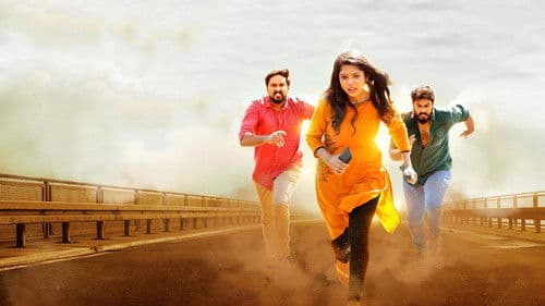 സൂത്രക്കാരൻ Bild 1