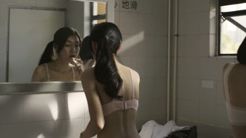 林同學退學了 Bild 1