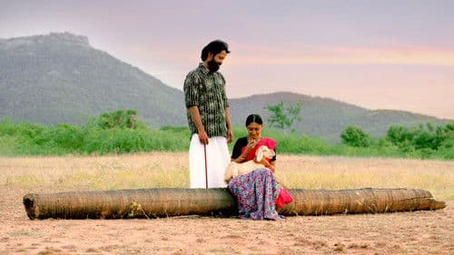 தொரட்டி Bild 2