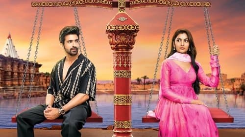 Kaise Mujhe Tum Mil Gaye Bild 1