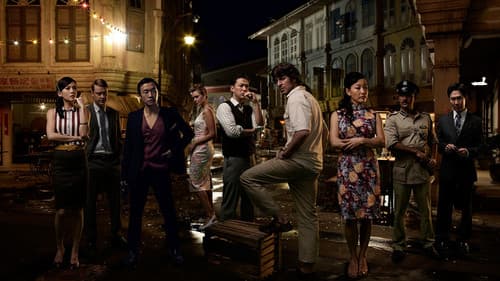 Serangoon Road Bild 1