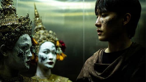 เทอม 3 Bild 2