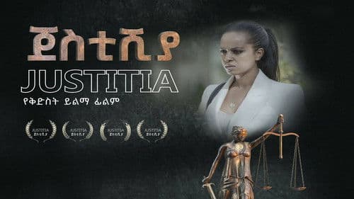 Justitia Bild 1