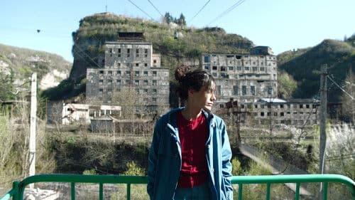 ჩაისუნთქე-ამოისუნთქე Bild 1