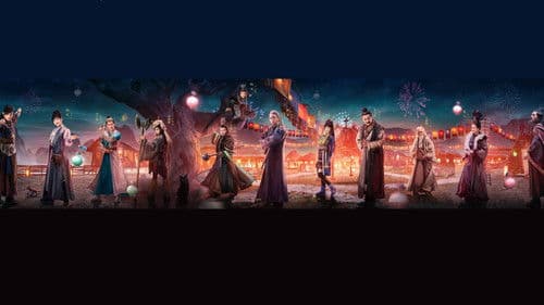 钟馗捉妖记 Bild 1