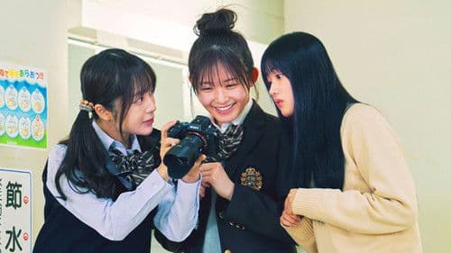 見える子ちゃん Bild 2