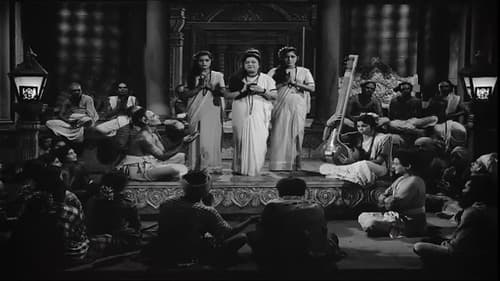 திருநீலகண்டர் Bild 6