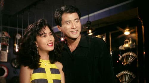 복카치오 '91 Bild 1