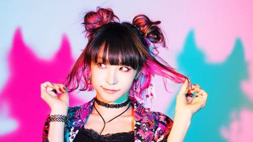 LiSA LiVE is Smile Always～LiTTLE DEViL PARADE～ Bild 1