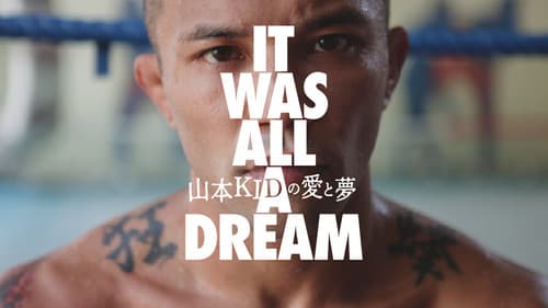 山本KIDの愛と夢 〜IT WAS ALL A DREAM〜 Bild 2