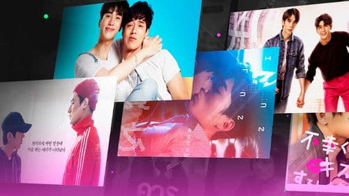 รักสลับโลก Bild 7