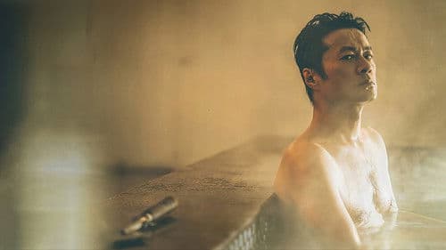 尘封十三载 Bild 8