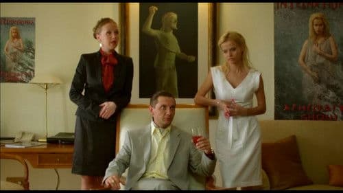 Афроiдиты Bild 4