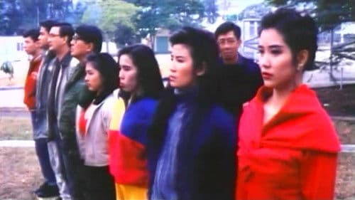 猛鬼霸王花 Bild 2