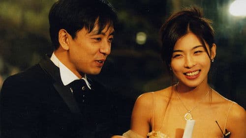 역전에 산다 Bild 1