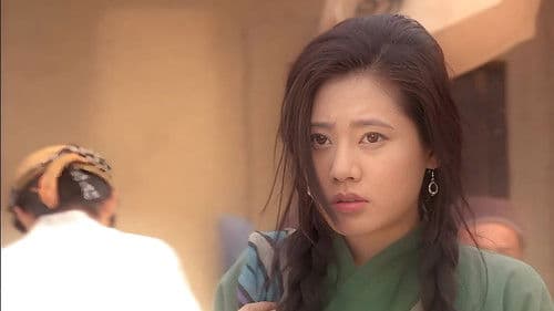 楚留香传奇 Bild 2