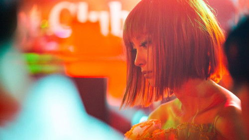 뷰티풀 데이즈 Bild 3