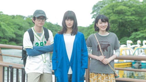 PARKS パークス Bild 1