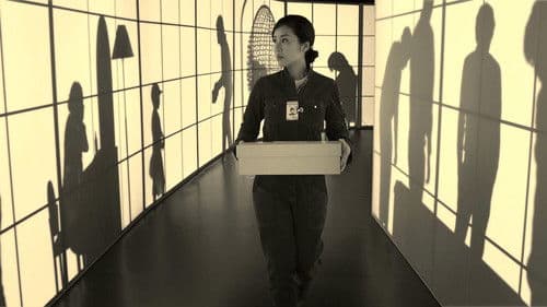 The Whispering Star Bild 3