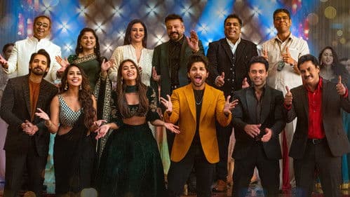 అల వైకుంఠపురములో Bild 5