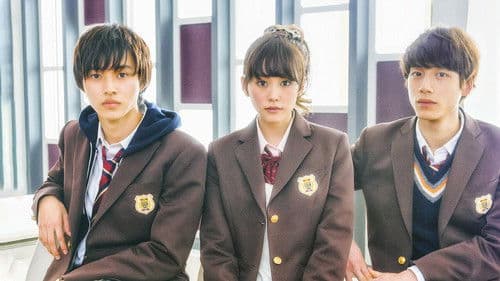 ヒロイン失格 Bild 3