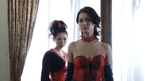 Erotibot - It's always a pleasure Bild 5