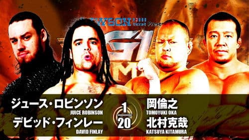 NJPW G1 Climax 27: Day 15 Bild 5