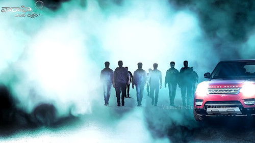 రాజా చెయ్యి వేస్తే Bild 1