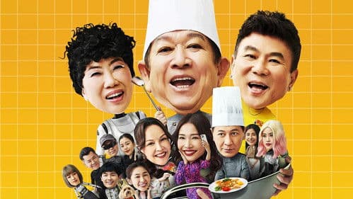 Ai拼才会赢 Bild 2